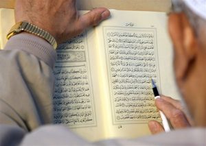 بين المؤمن والمسلم في القرآن وصفات المؤمنين