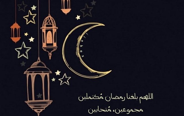 أدعية رمضان جديده وأفضل الأعمال في هذا الشهر