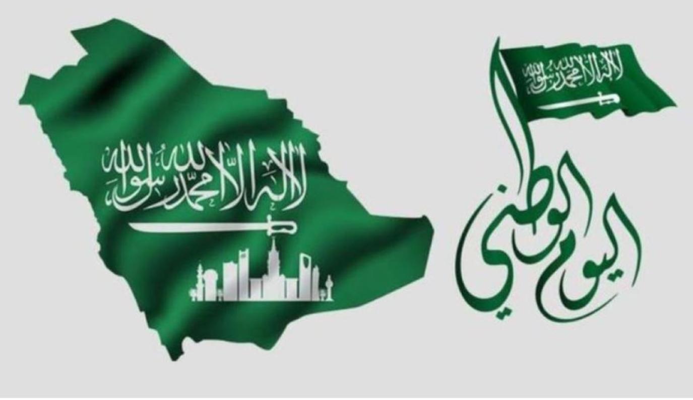 عروض اليوم الوطني 91 الخطوط السعودية