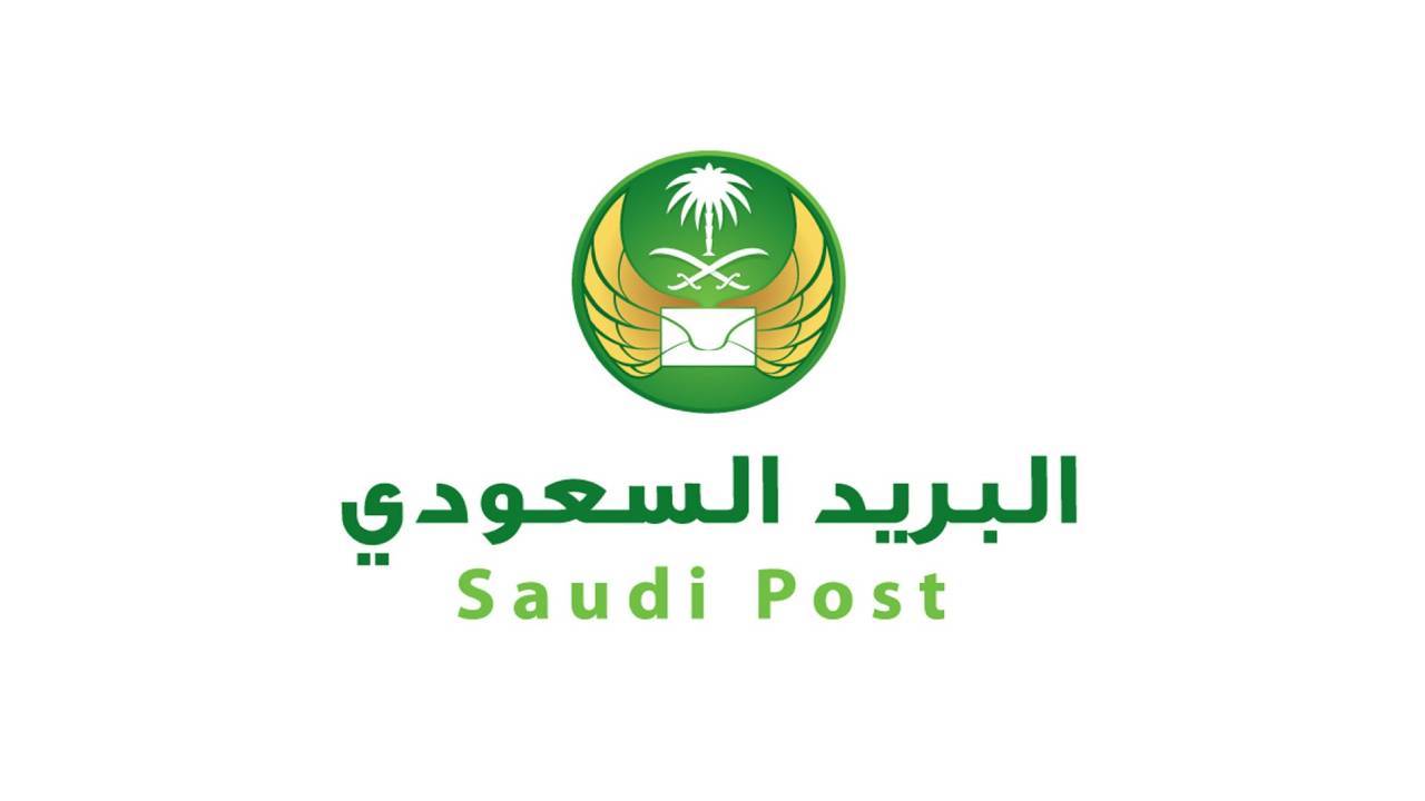 تحميل تطبيق البريد السعودي سبل spl 1443