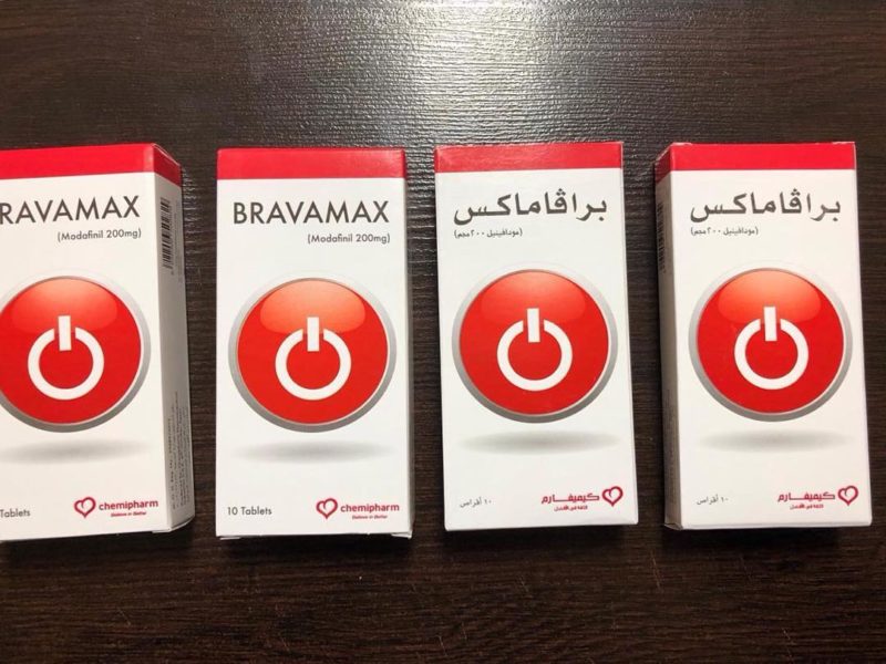 دواء برافاماكس Bravamax لعلاج الإجهاد 2022