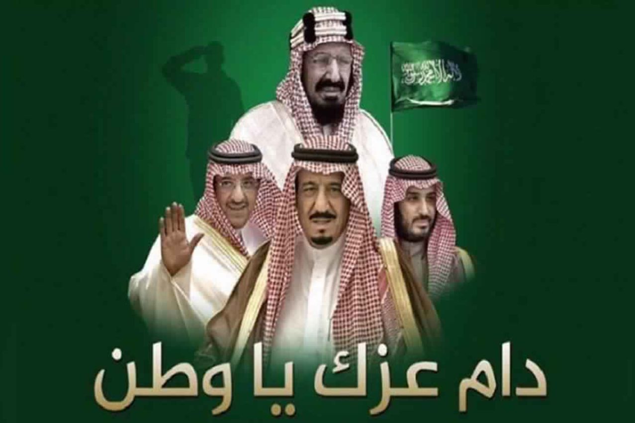 رسومات عن يوم التأسيس السعودي 2022