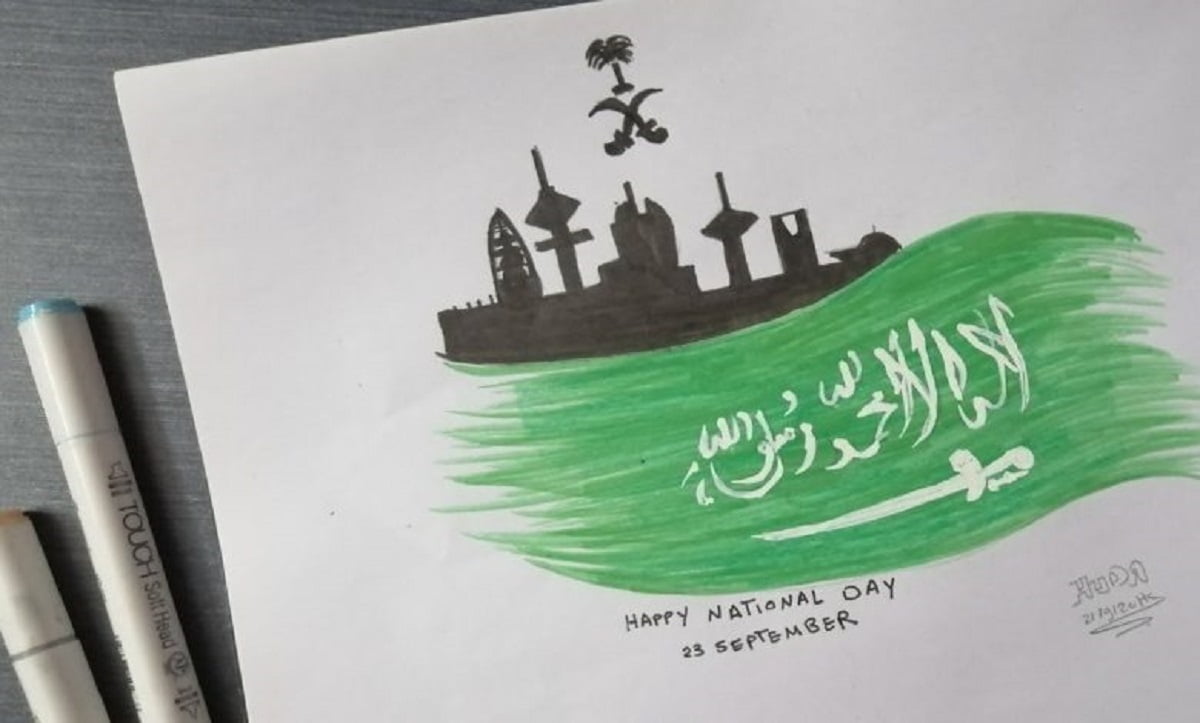اجمل تصميم يوم التأسيس السعودي 2022