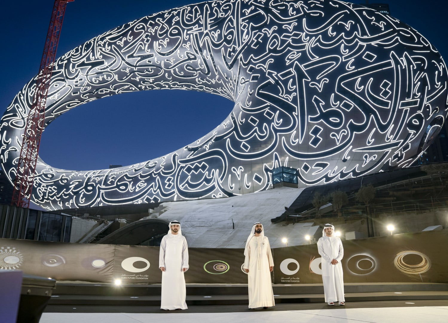 بحضور محمد بن راشد.. موعد افتتاح متحف المستقبل في دبي