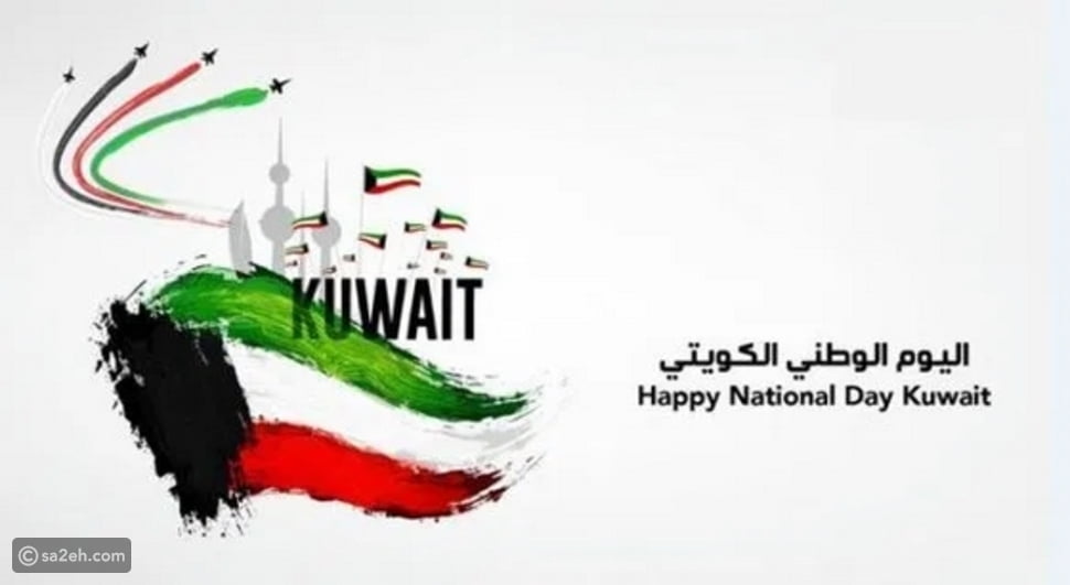 دليل عروض اليوم الوطني الكويتي
