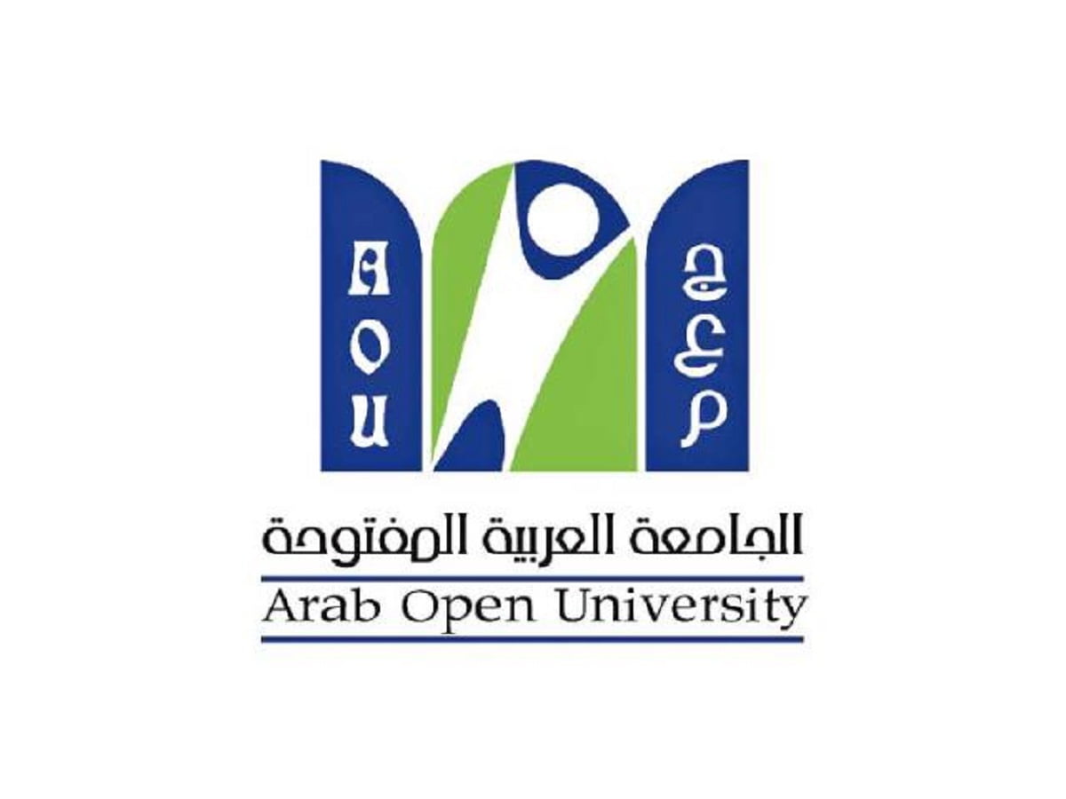 تخصصات الجامعة العربية المفتوحة الرياض