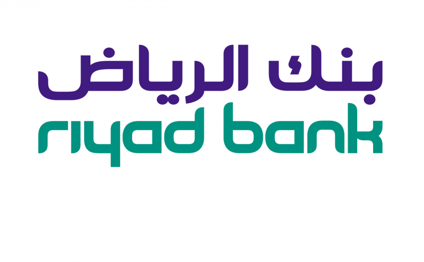 بنك عقاري تمويل رقم الرياض رقم بنك