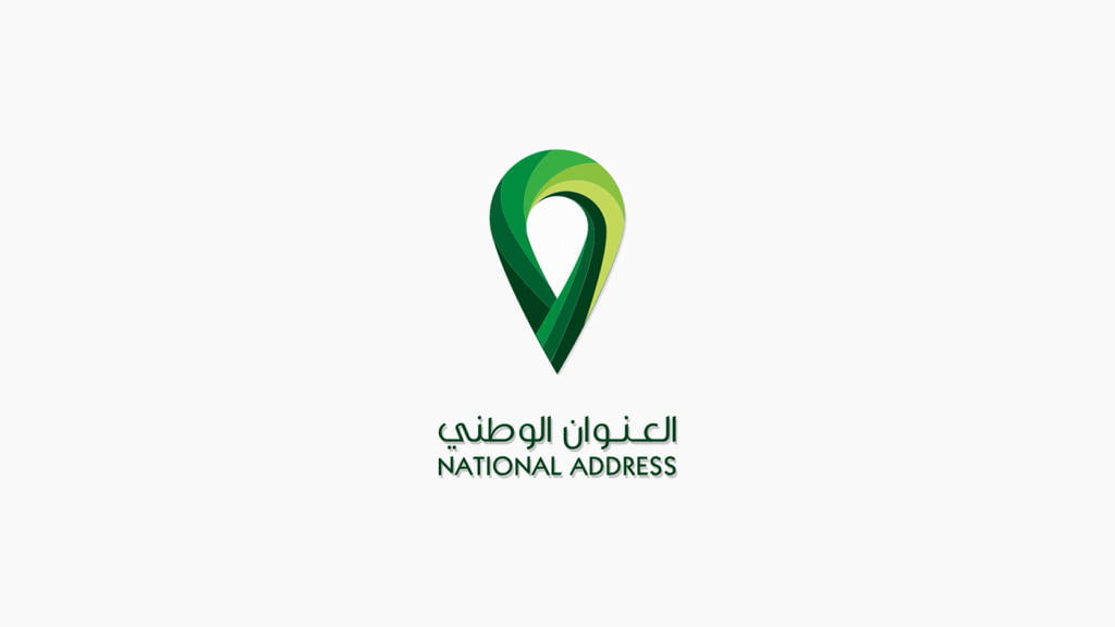 طريقة تسجيل عنوان وطني لمؤسسة في السعودية