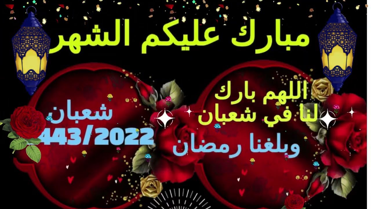 رسائل شهر رمضان 2022 و اجمل تهنئة بمناسبه شهر رمضان موقع نظرتي