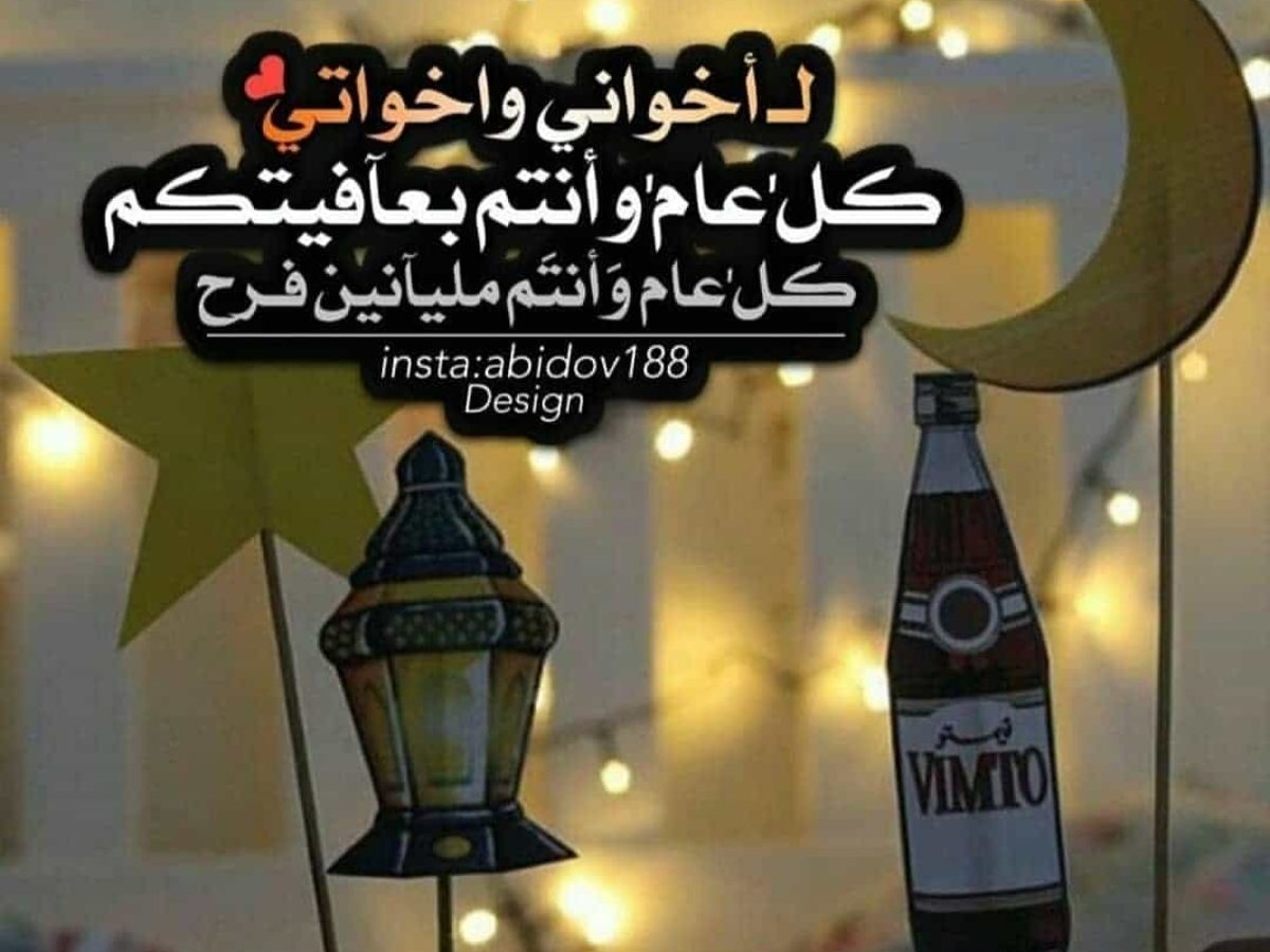 تهنئة رمضان اخواني واخواتي 2022 احلى تهاني رمضان لاخواني واخواتي