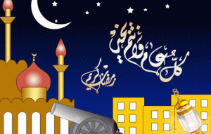 رمضان اخواني واخواتي 2022 احلى تهاني رمضان لاخواني واخواتي