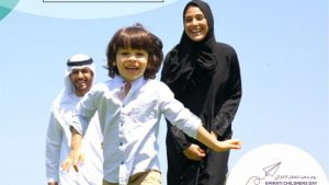 شعار يوم الطفل الإماراتي2