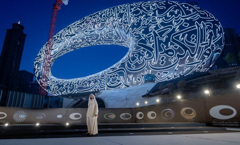 حفلات العيد في السعودية 2022