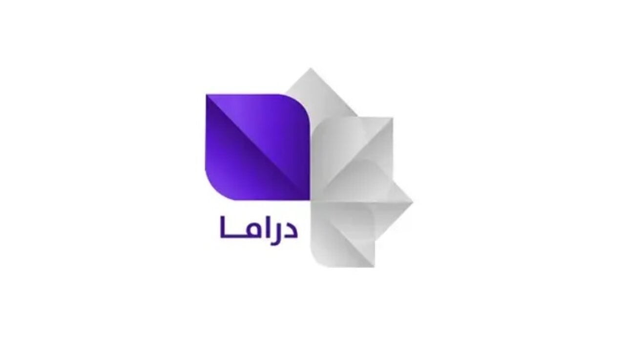 تردد قناة سورية دراما الجديد 2022