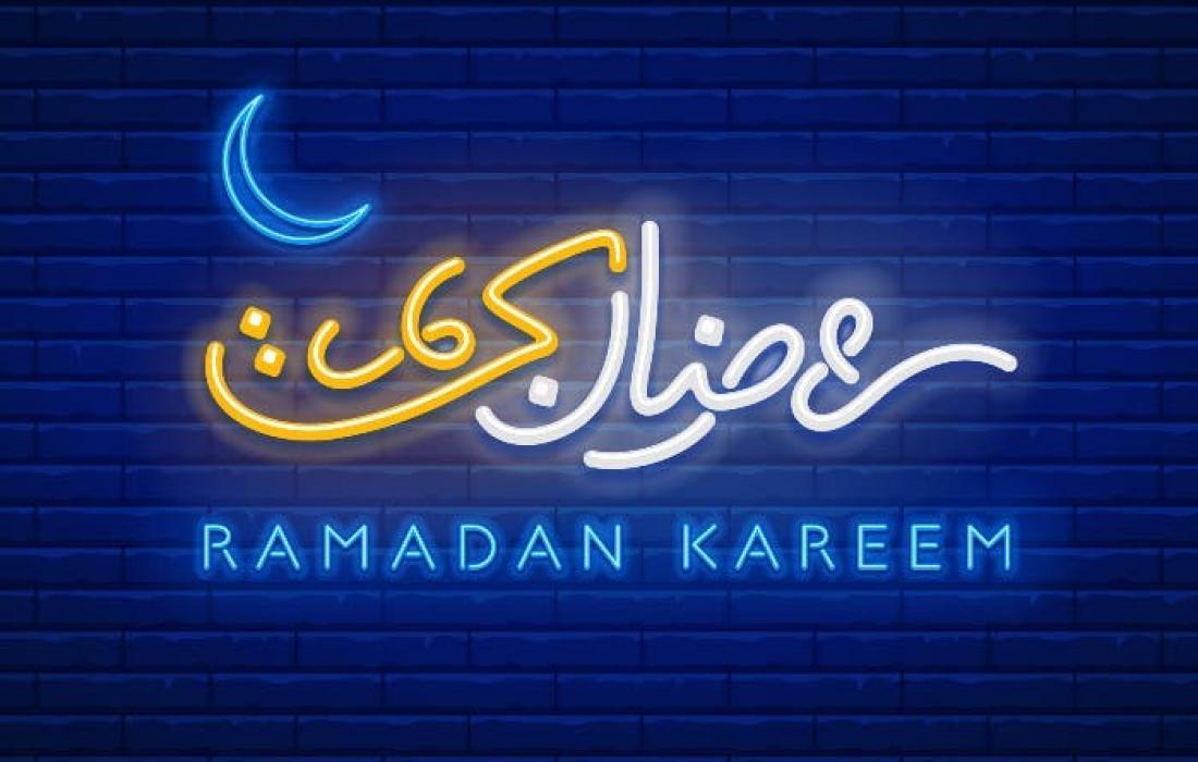 رسائل شهر رمضان 2022 للحبيب والاصدقاء أجمل رسائل رمضان قصيرة