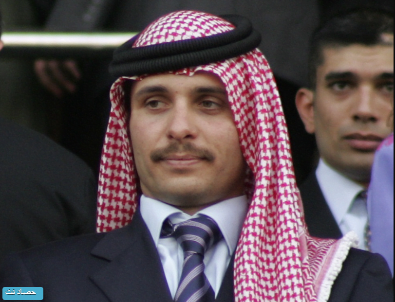 الأمير حمزة بن الحسين السيرة الذاتية
