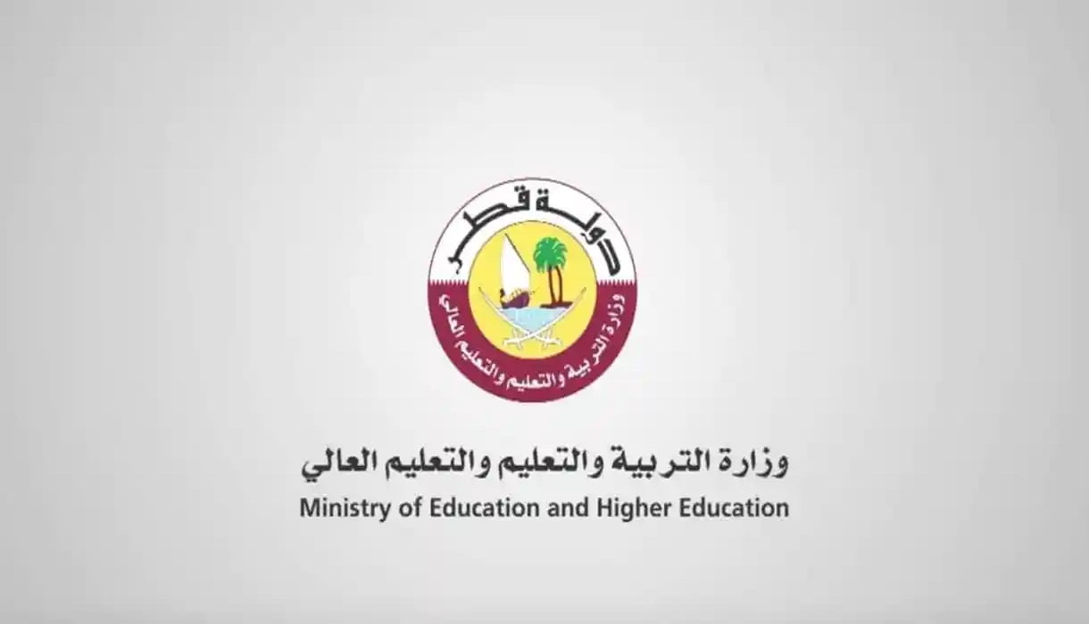 رابط منصة قطر للتعليم عن بعد الجديدة qeducation.edu.gov.qa
