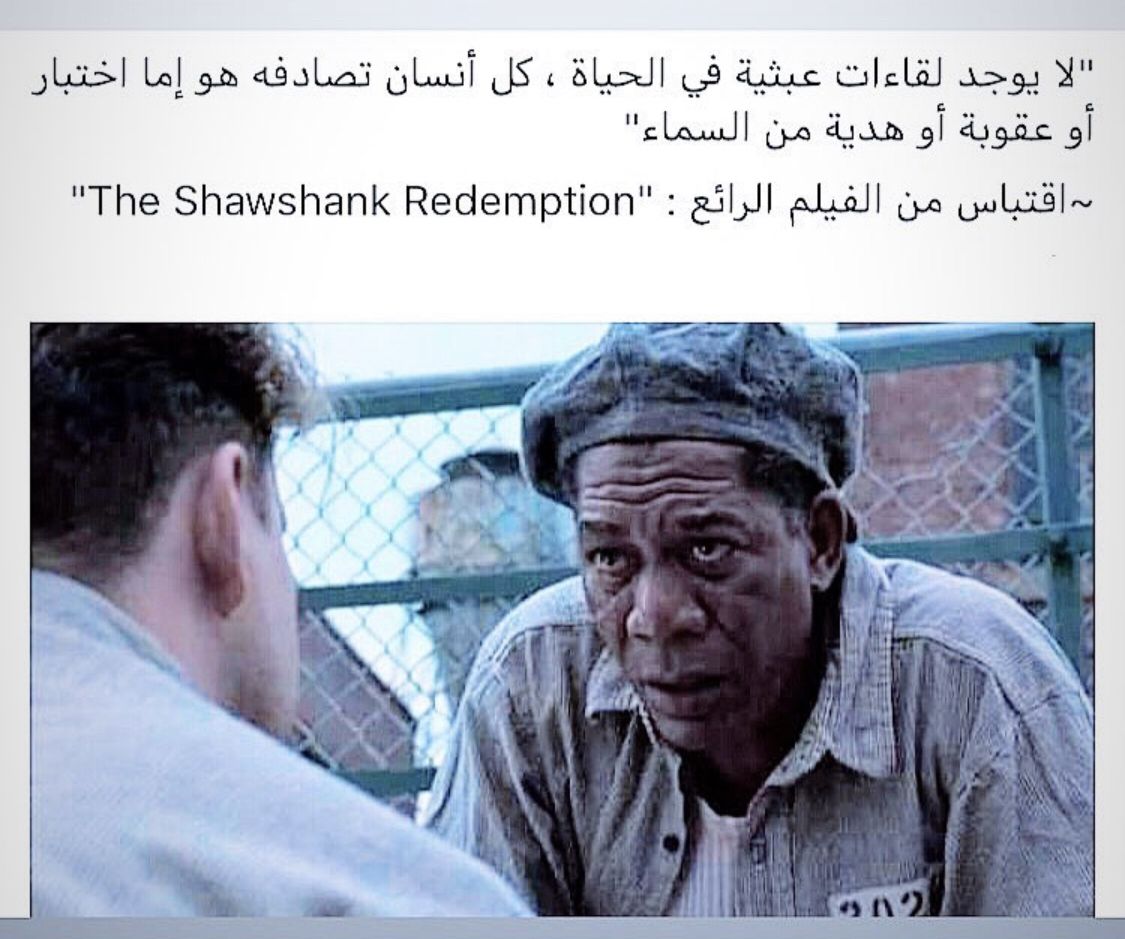 فيلم the shawshank redemption ويكيبيديا