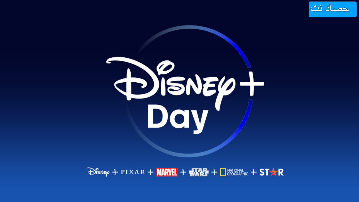 تحميل منصة ديزني بلس للاندرويد Disney مجانا