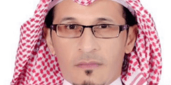 سبب وفاة المعلم سعيد محمد آل داحش العمري