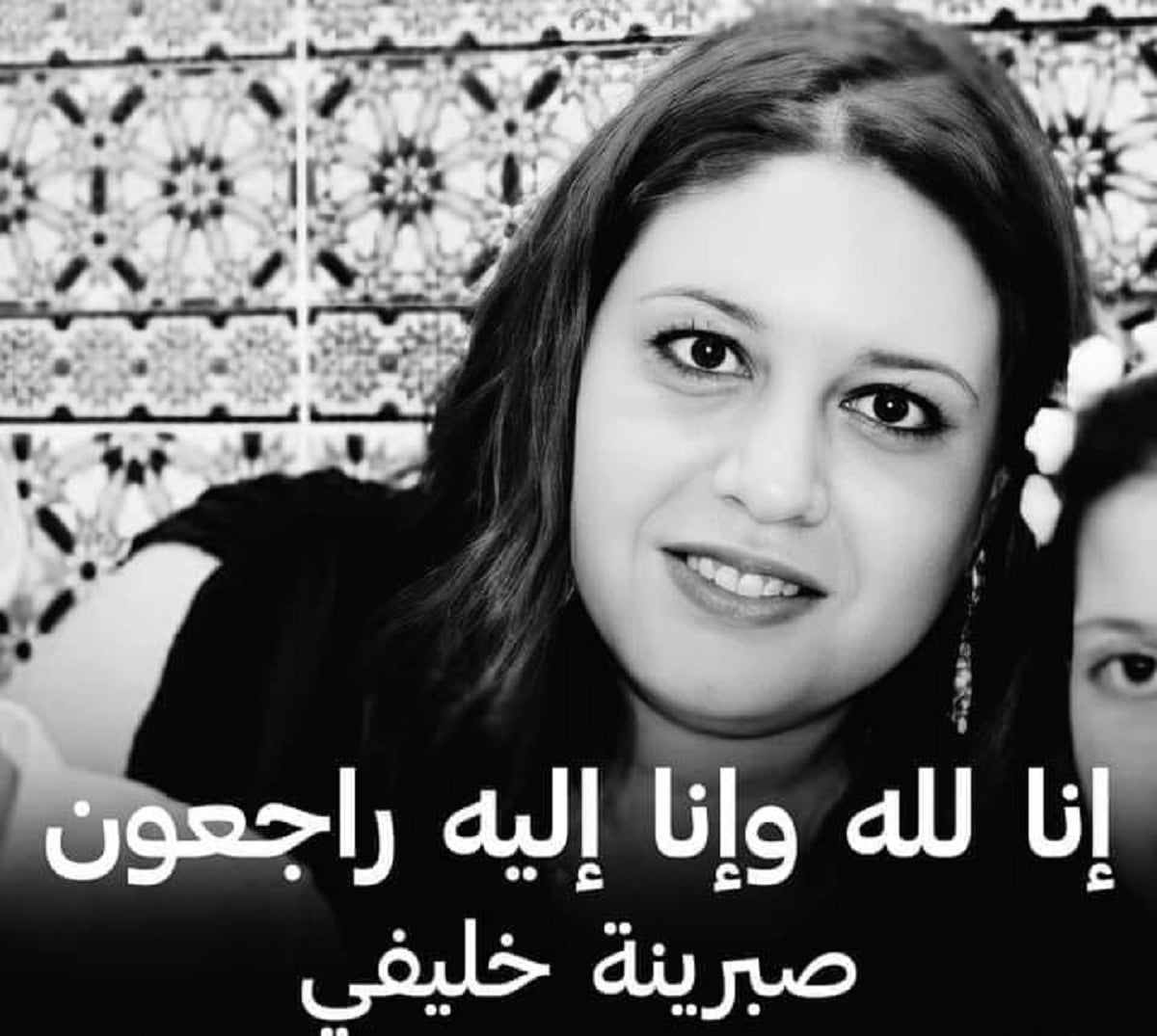وفاة صبرينة خليفي الصحفية في كنال ألجيري