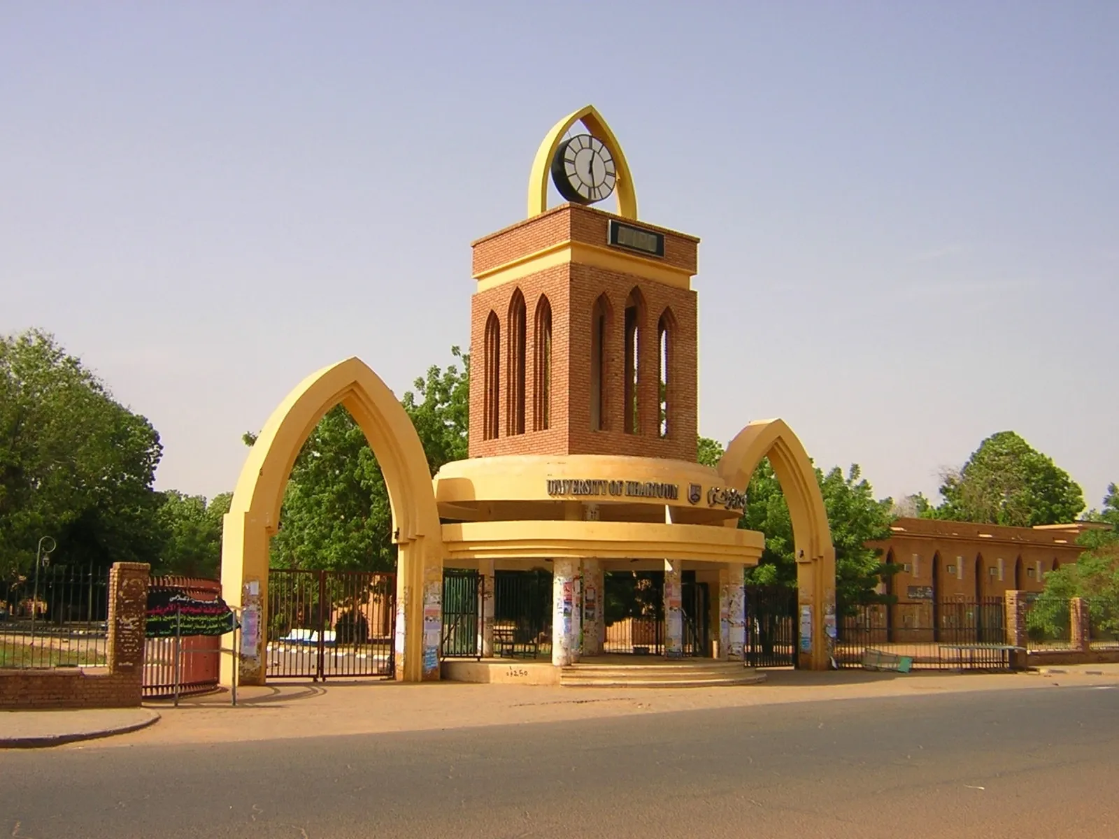 نسب تخصصات جامعة السودان المفتوحة