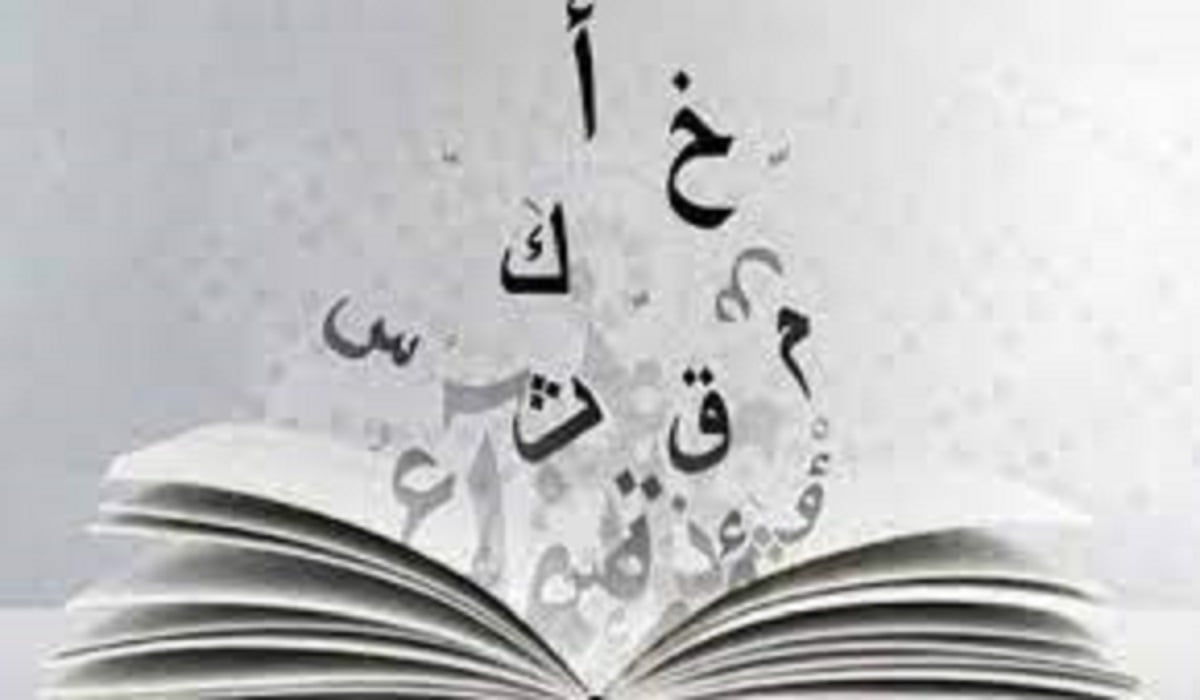 ما معنى كلمة وش في اللغة العربية