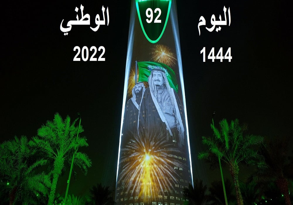 أجمل العبارات عن اليوم الوطني 92 في السعودية 1444