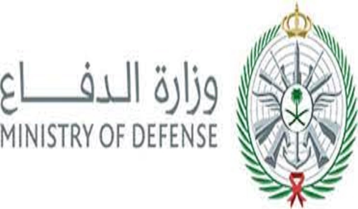 تحميل تطبيق اعتزاز  وزارة الدفاع السعودية للاندرويد والايفون
