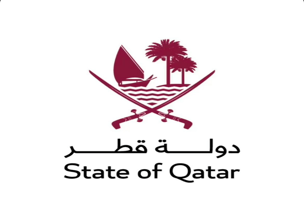 صور شعار دولة قطر الجديد 1444