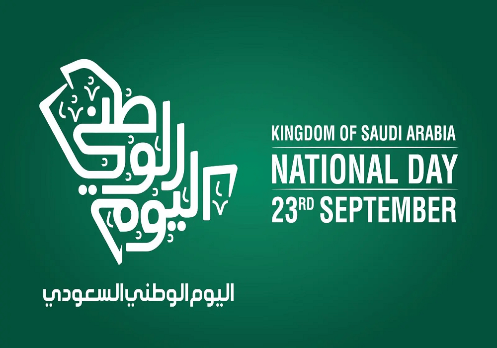 عبارات عن اليوم الوطني السعودي 92 تويتر 1444