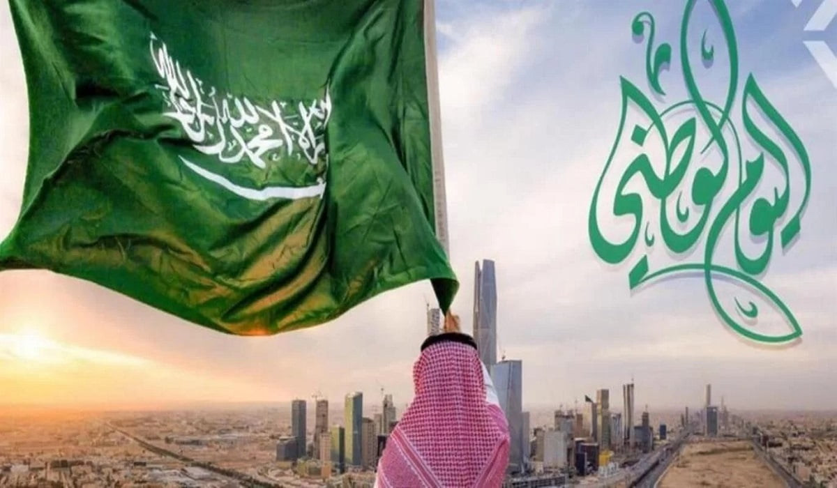 عروض اليوم الوطني السعودي 92 لعام 2022 - 1444
