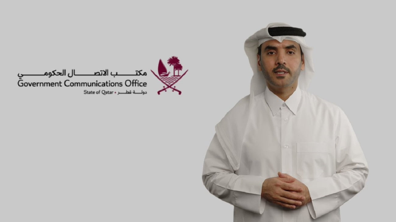 دوام العمل في قطر خلال كأس العالم 2022