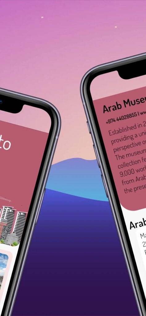 تحميل تطبيق qatar guide للاندرويد والايفون APK