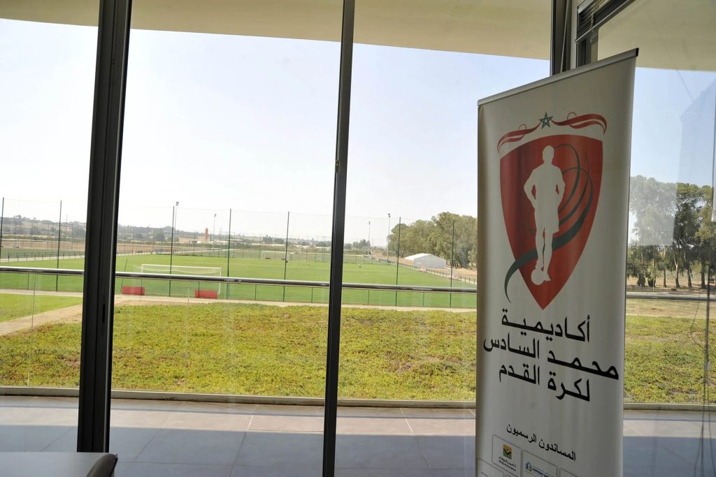 رابط التقديم في أكاديمية محمد السادس لكرة القدم
